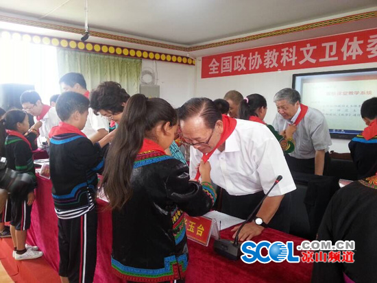 大禮送給涼山優秀教師 全國政協教科文衛體委員會赴涼山慰問2.jpg