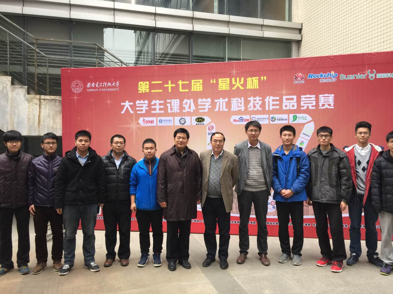 1450056955267782.jpg 蘇華董事長參觀27屆星火杯作品展.JPG