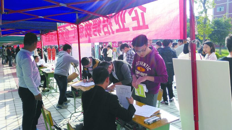 1512612428286303.jpg 四川應用技術職業學院舉行2018屆畢業生雙選會.jpg