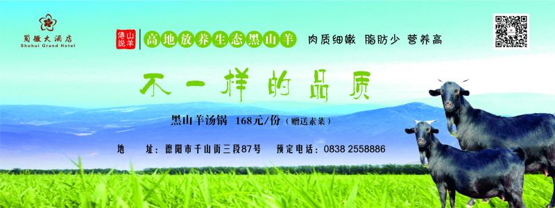 1512612722156210.jpg 酒店廣告.jpg