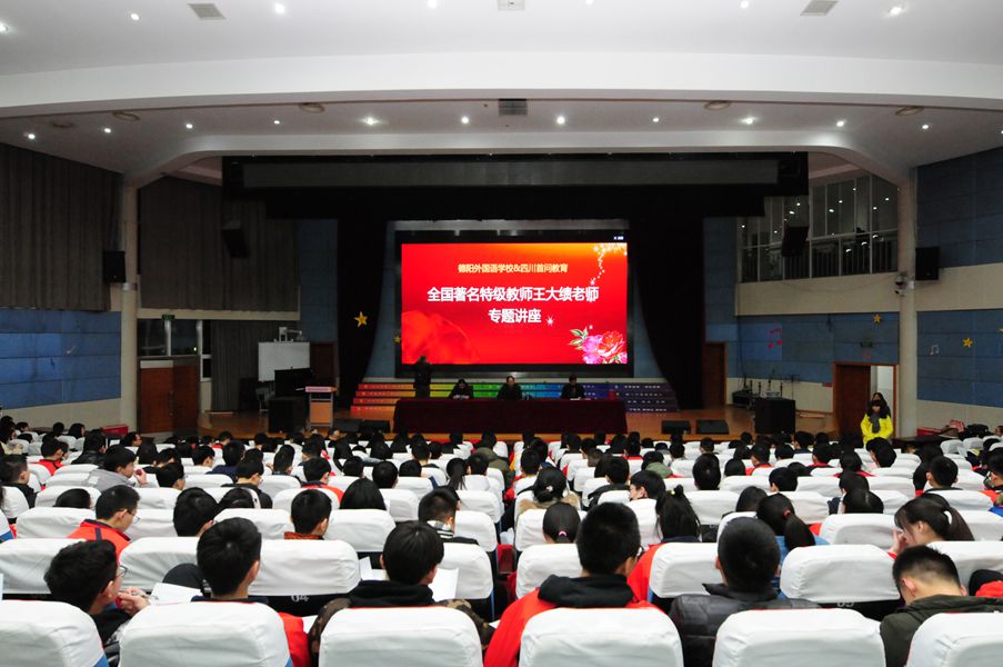 1519464128573619.jpg 北京語文教學專家為德外師生傳經送寶_副本.jpg