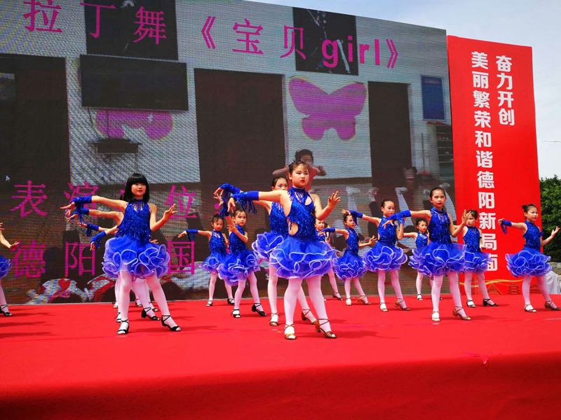 1528183662117777.jpg “魅力德外 與愛同行”文藝展演在文廟廣場舉行_副本.jpg