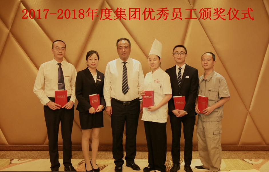 蜀徽大酒店表彰2017-2018年度集團優秀員工_副本.jpg