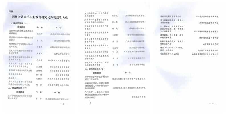 2018-10-17 17-17-15_0004_副本_副本.jpg