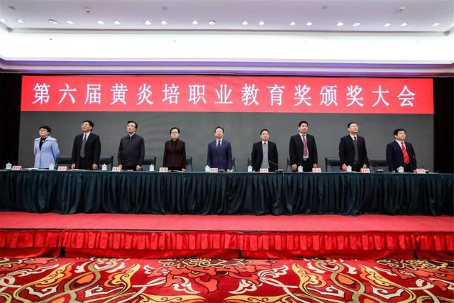 黃炎培職業教育獎揭曉，向獲獎者祝賀！