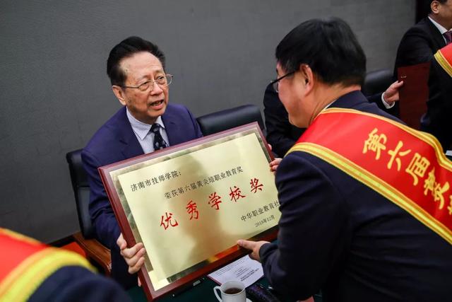 黃炎培職業教育獎揭曉，向獲獎者祝賀！