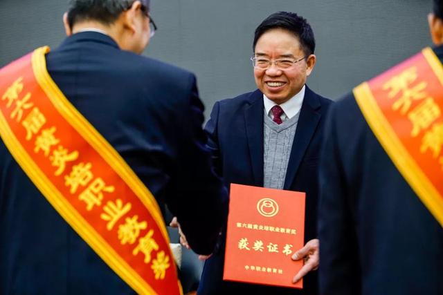 黃炎培職業教育獎揭曉，向獲獎者祝賀！