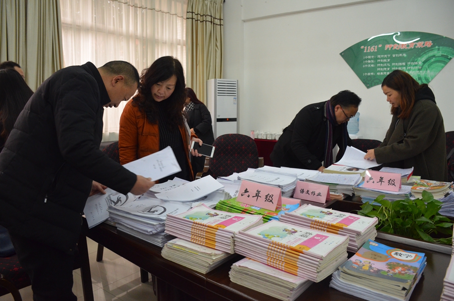 1576743244544201.jpg 德陽市教科院視導德外小學課堂教學和教育科研工作.JPG