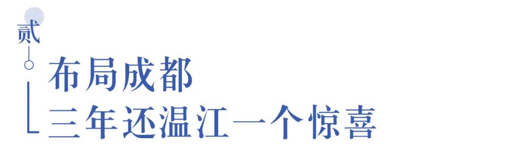 溫江首所國際學校今年9月開學   今年招收小一二、初一和高一學生