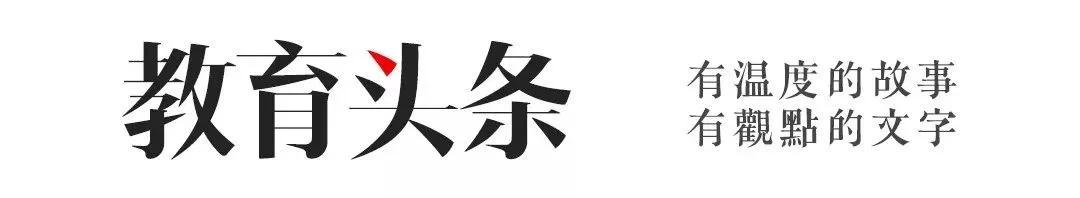 溫江首所國際學校今年9月開學   今年招收小一二、初一和高一學生