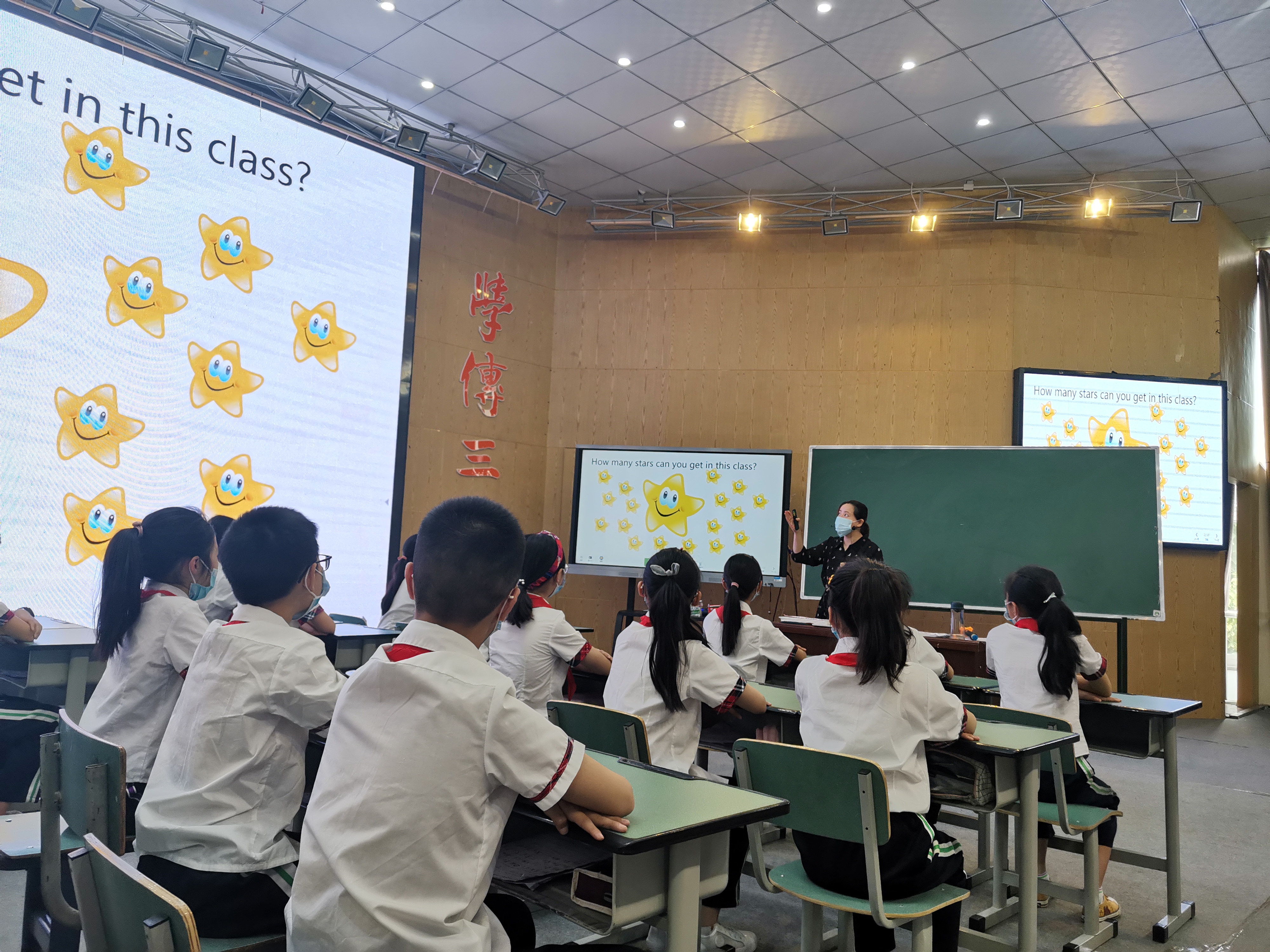 1589509966459812.jpg 中江縣2020年春小學畢業班英語教學研討會在繼光實驗學校舉行.jpg