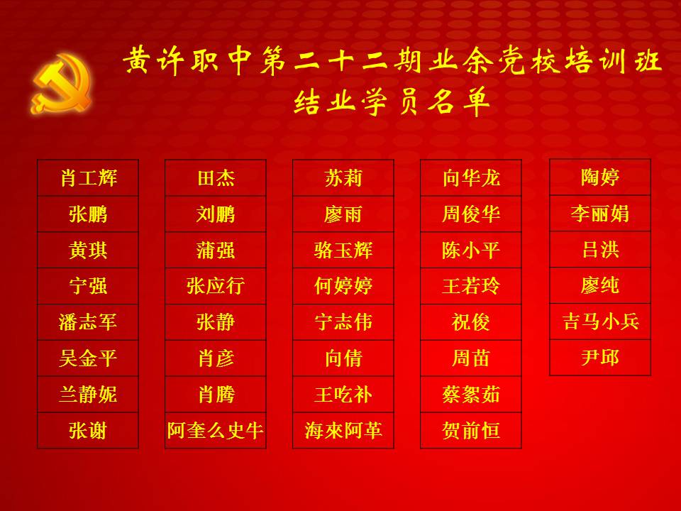 結業典禮.jpg